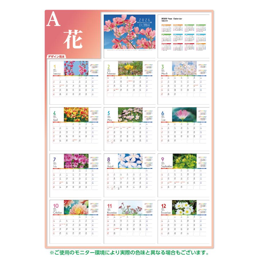 名入れ 卓上カレンダー 2026年版 エコな紙製ケース 10個セット〜 |  | 05