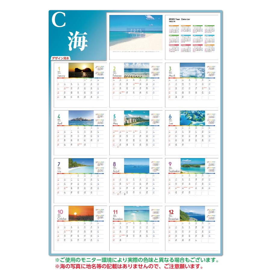 名入れ 卓上カレンダー 2026年版 エコな紙製ケース 10個セット〜 |  | 09