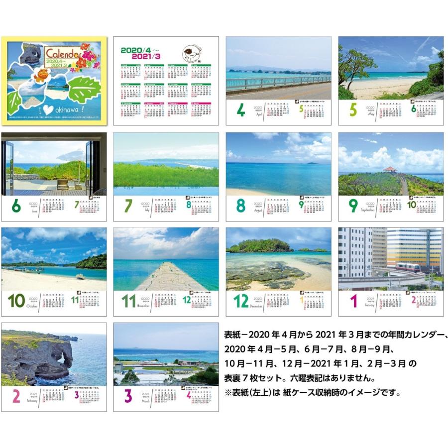 六 曜日 カレンダー 11 月