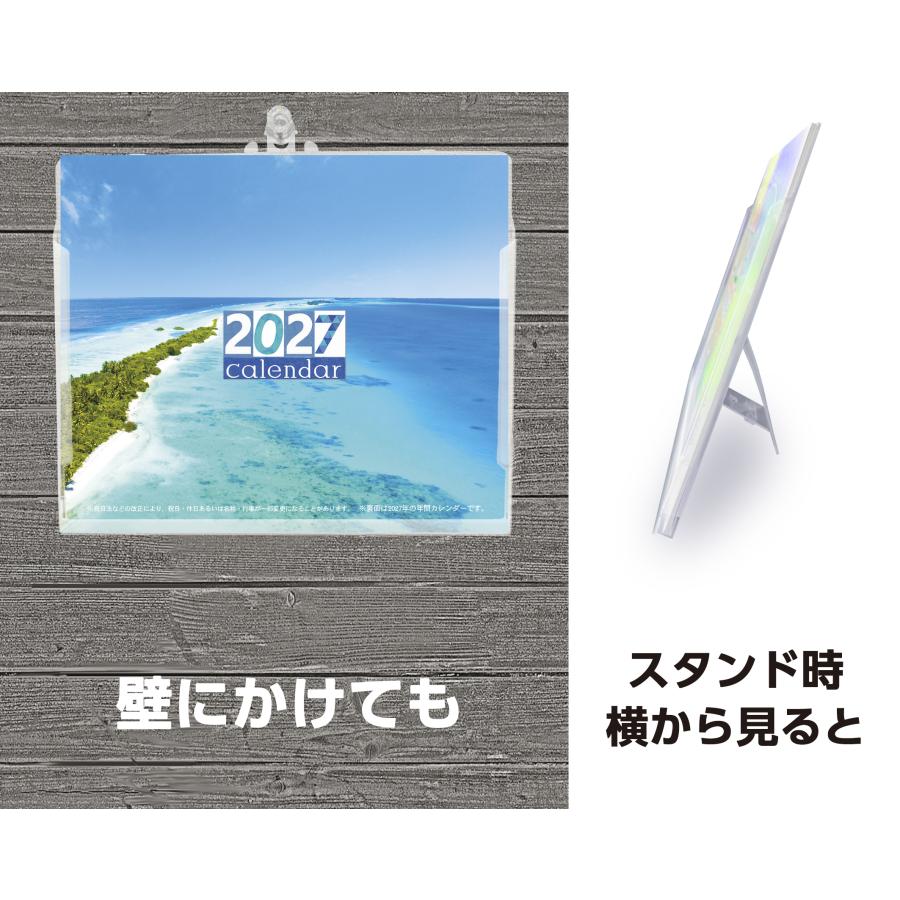 卓上カレンダー 2027年版 海 六曜表記 |  | 02