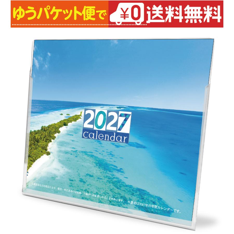 卓上カレンダー 2027年版 海 六曜表記 |  | 05