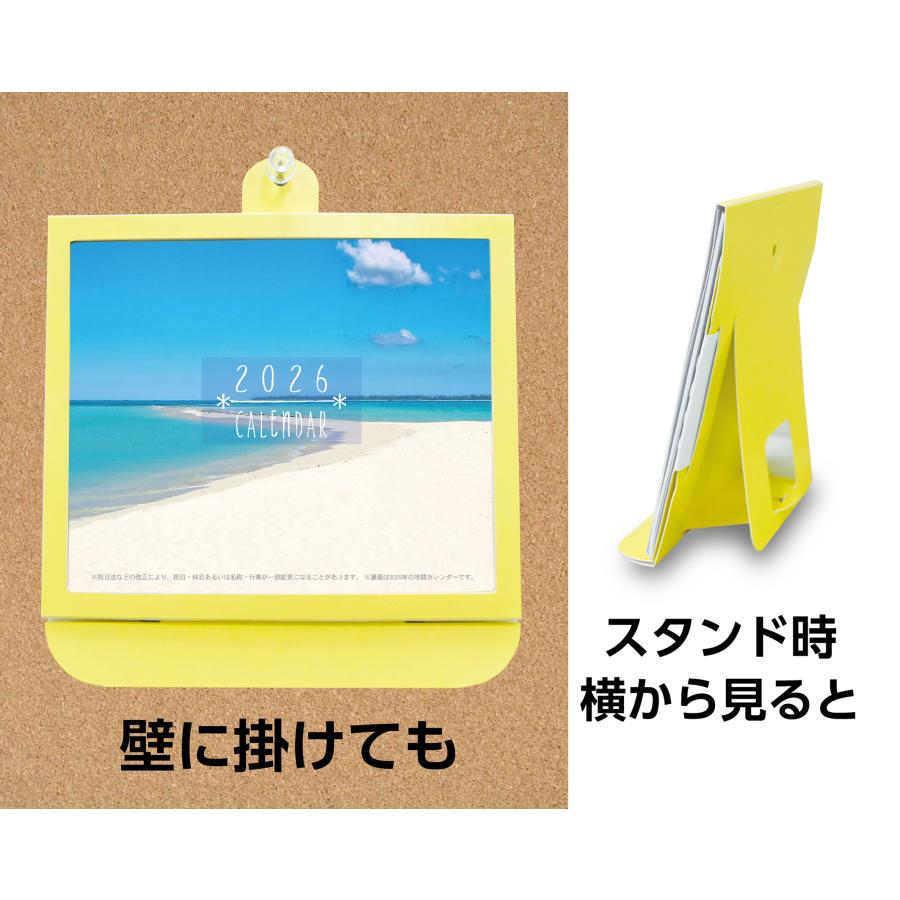 卓上カレンダー 2026年版 海 エコな紙製 六曜表記 |  | 02