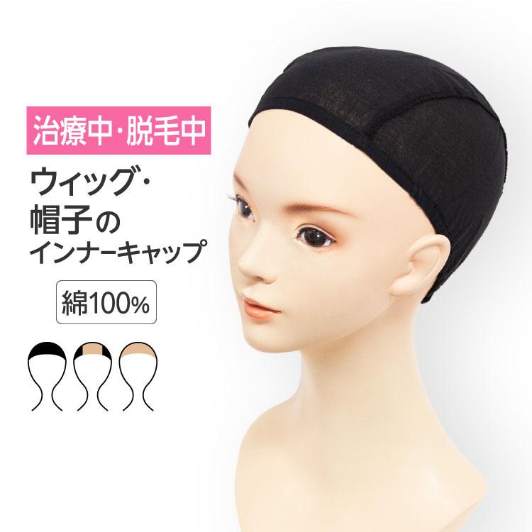 医療脱毛　抗がん剤治療　svenson レディースウィッグ　スヴェンソン 医療用ウィッグの製品一覧 | 医療用ウィッグ・かつらのレディス