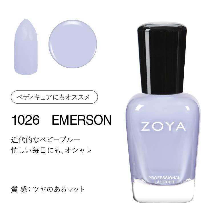 ZOYA ネイル ポリッシュ 変色カバー 手入れ マニキュア 医療用 爪 保湿