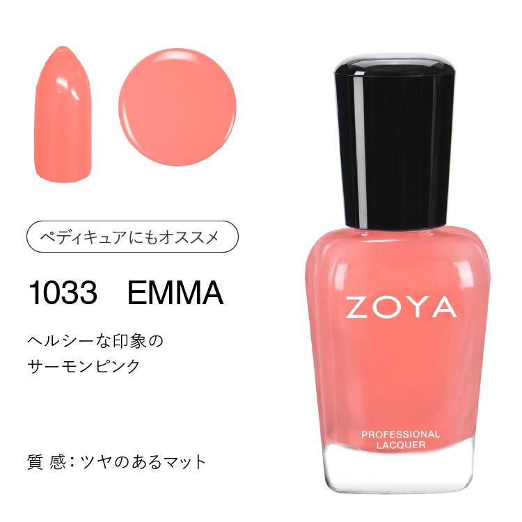 ZOYA ネイル ポリッシュ 変色カバー 手入れ マニキュア 医療用 爪 保湿