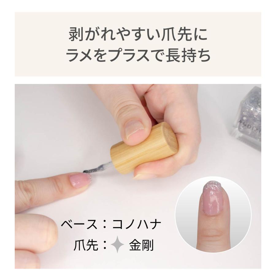 水性ネイル 医療用 ネイル ANDIZUMO 爪 保護 水性 変色 マニキュア