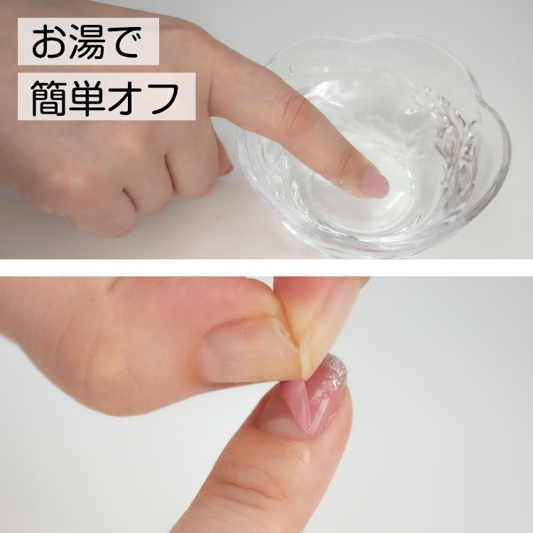 水性ネイル ANDIZUMO ネイル 水性 医療用 変色 マニキュア 爪 保湿