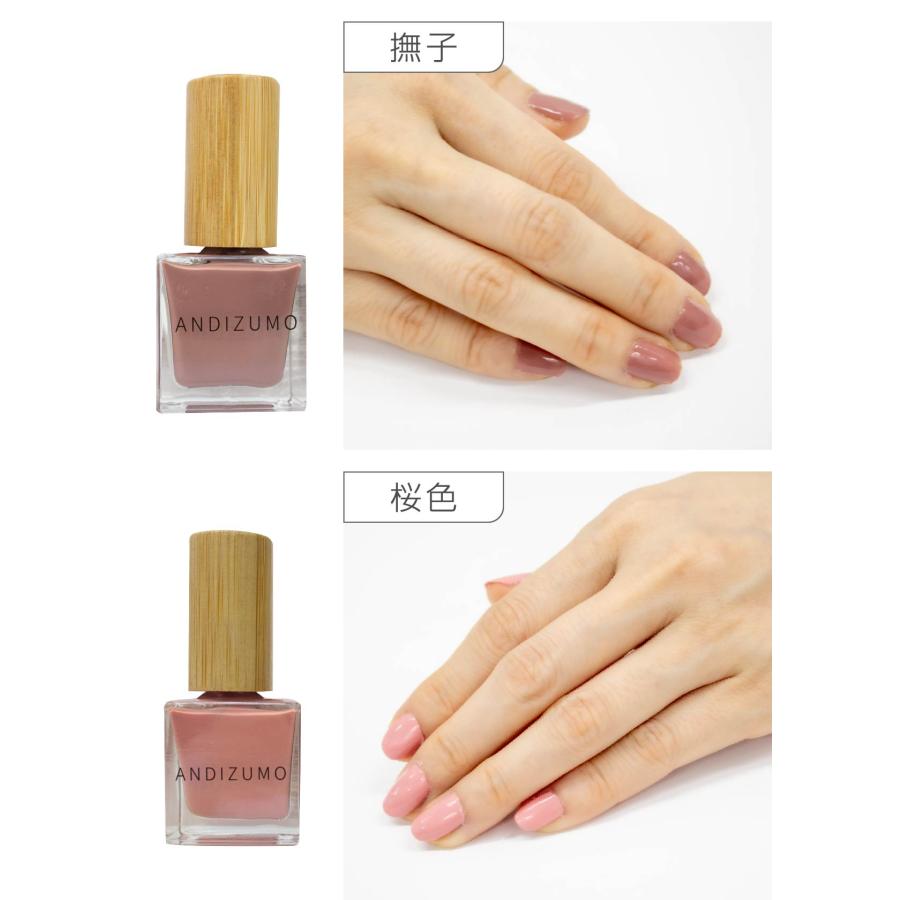 水性ネイル 医療用 ネイル ANDIZUMO 爪 保護 水性 変色 マニキュア