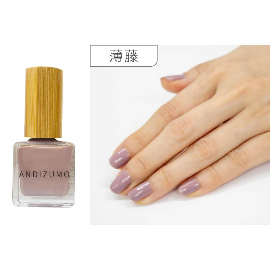 水性ネイル 医療用 ネイル ANDIZUMO 爪 保護 水性 変色 マニキュア