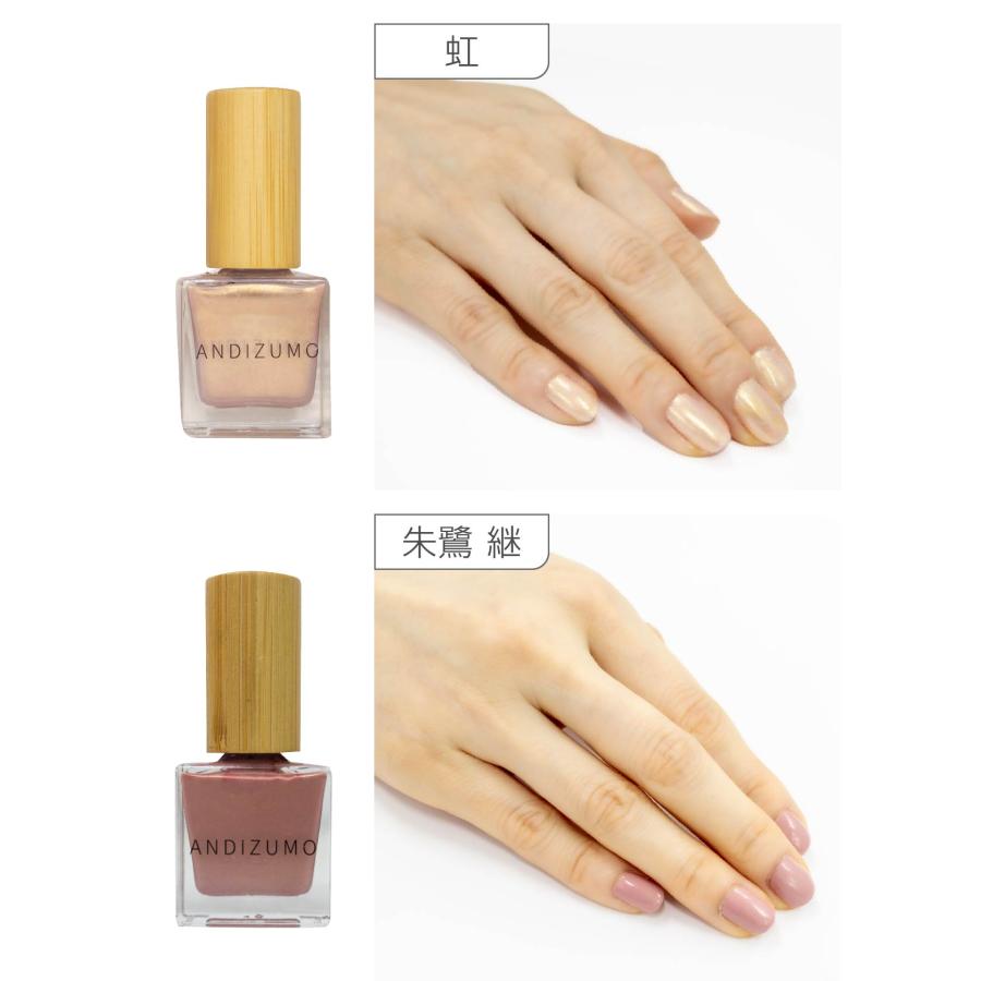 水性ネイル 医療用 ネイル ANDIZUMO 爪 保護 水性 変色 マニキュア