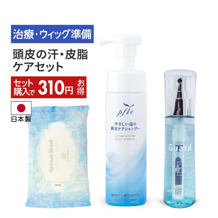 SVENSON（スヴェンソン） 頭皮 ケア シャンプー 医療用 抗がん剤 脱毛