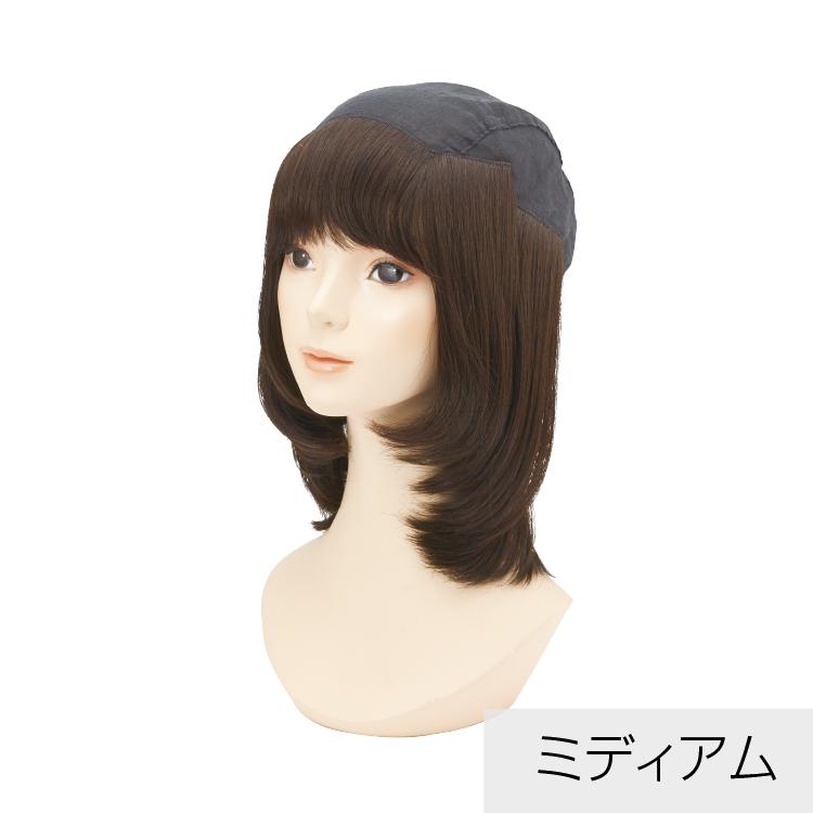 髪付き帽子でお出かけセット ワッチ 髪付き帽子 医療用 髪付き