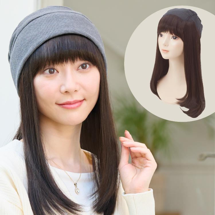 髪付き帽子でお出かけセット ワッチ 髪付き帽子 医療用 髪付き
