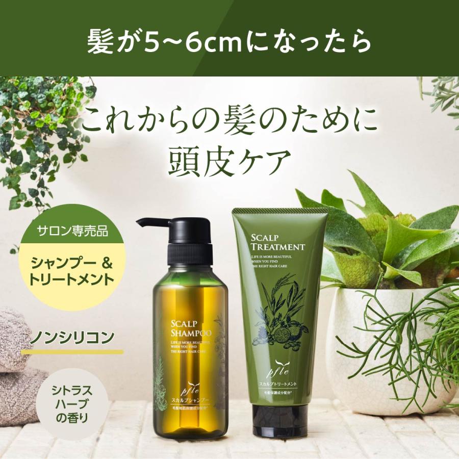SVENSON（スヴェンソン） スカルプシャンプー 頭皮 シャンプー 医療用