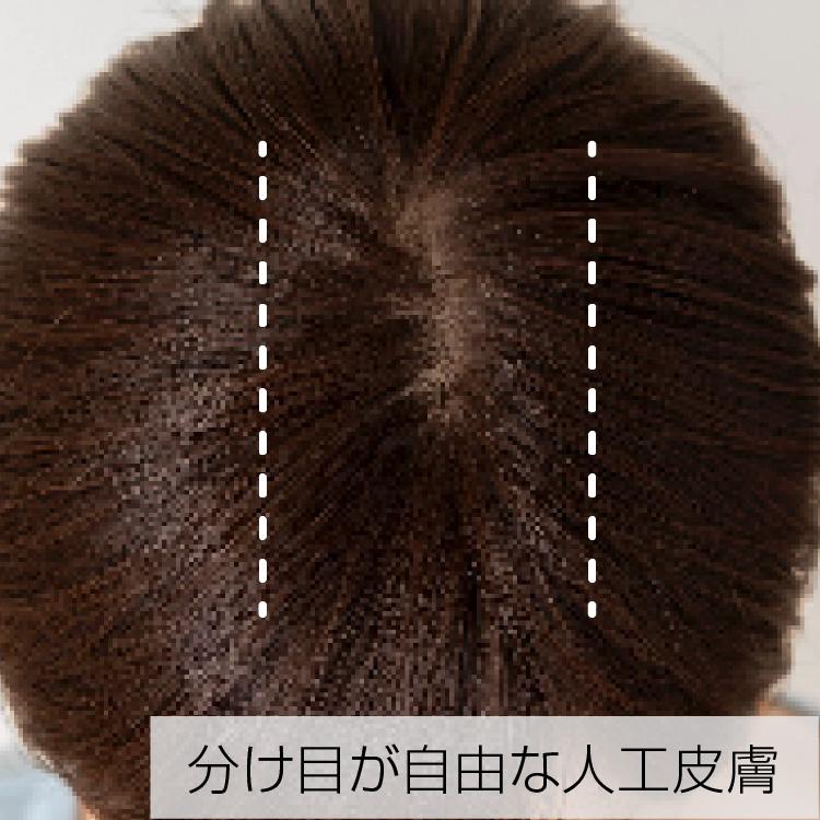 スヴェンソン 医療用ウィッグ P0S11 ショートボブ ブラシ ネット 付属品付 SVENSON（スヴェンソン） 医療用ウィッグ 女性 人工毛 医療用 ウィッグ