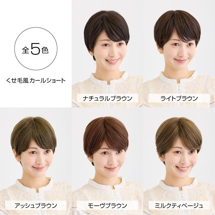 SVENSON（スヴェンソン） 医療用ウィッグ 女性 人工毛 医療用 ウィッグ