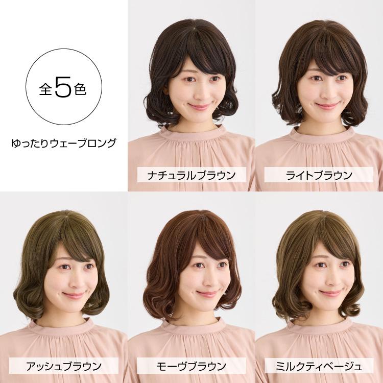 SVENSON（スヴェンソン） 医療用ウィッグ 女性 人工毛 医療用 ウィッグ