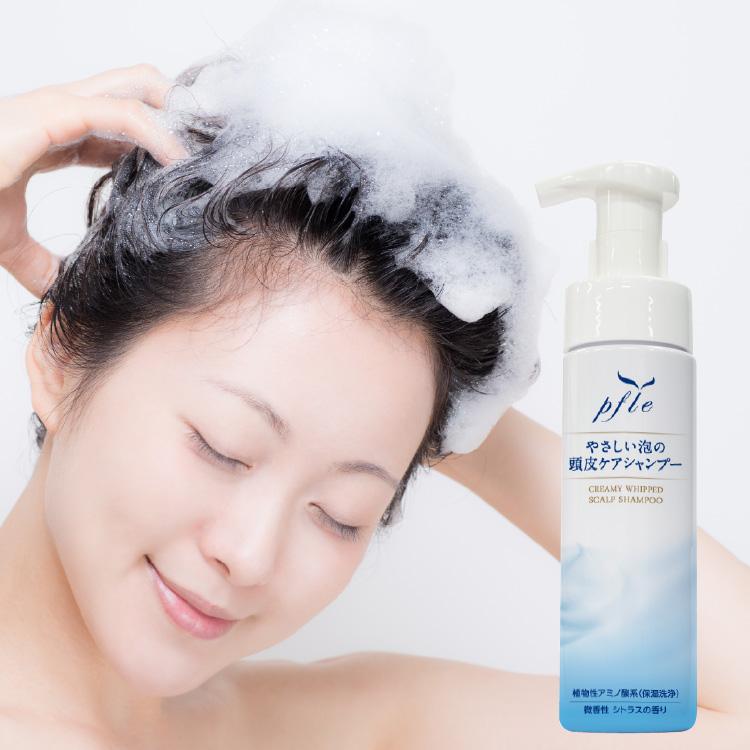 SVENSON（スヴェンソン） 頭皮 ケア シャンプー 医療用 抗がん剤 脱毛