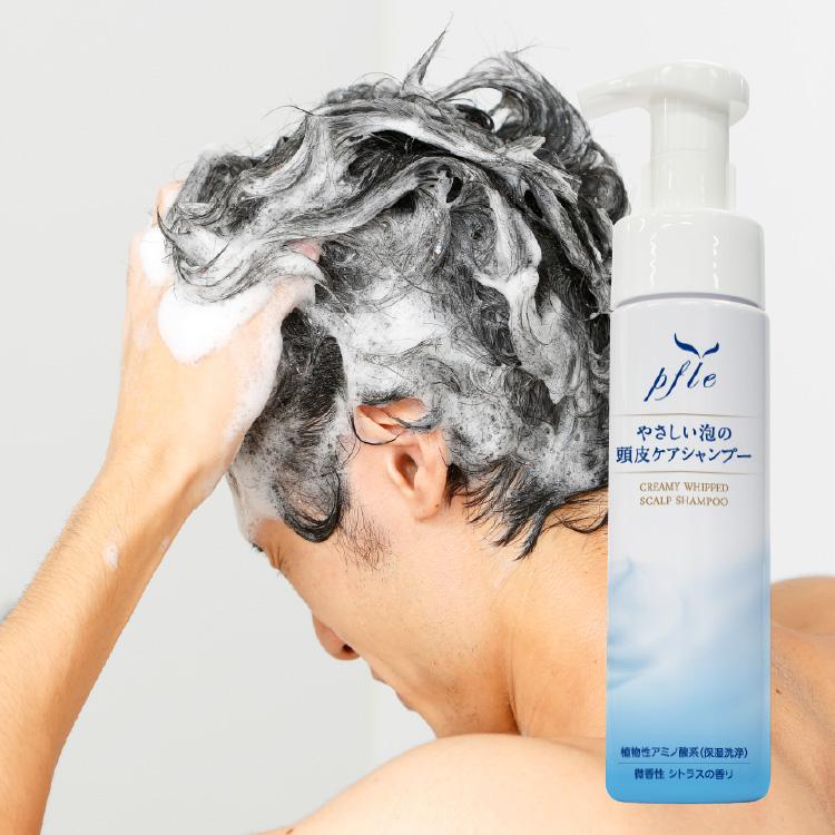 SVENSON（スヴェンソン） 頭皮 ケア シャンプー 医療用 抗がん剤 脱毛