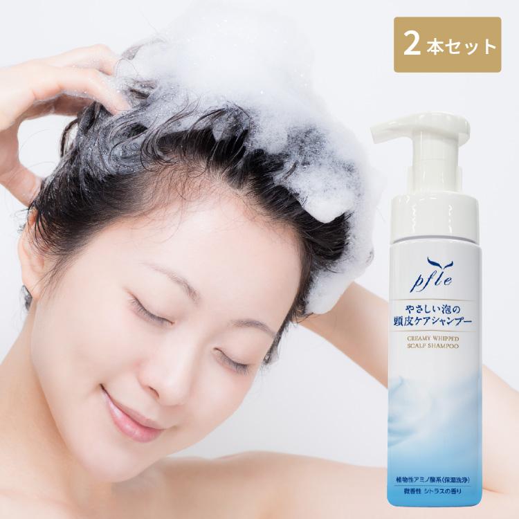 SVENSON（スヴェンソン） 頭皮 ケア シャンプー 医療用 抗がん剤 脱毛