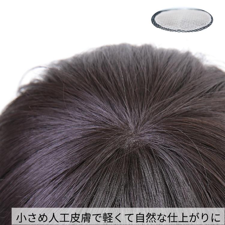 SVENSON（スヴェンソン） 医療用ウィッグ 女性 人毛 人工毛 医療用