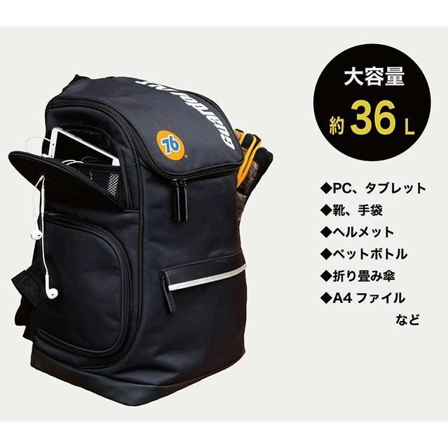 新品未使用！B.ball 大容量リュック 部活 クラブ 等に♪ B.ball(ビーボール）オンラインショップ