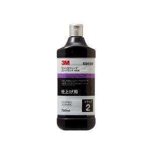 新品登場 ３M ウルトラフィーナ コンパウンド HGN 5969R 750ml