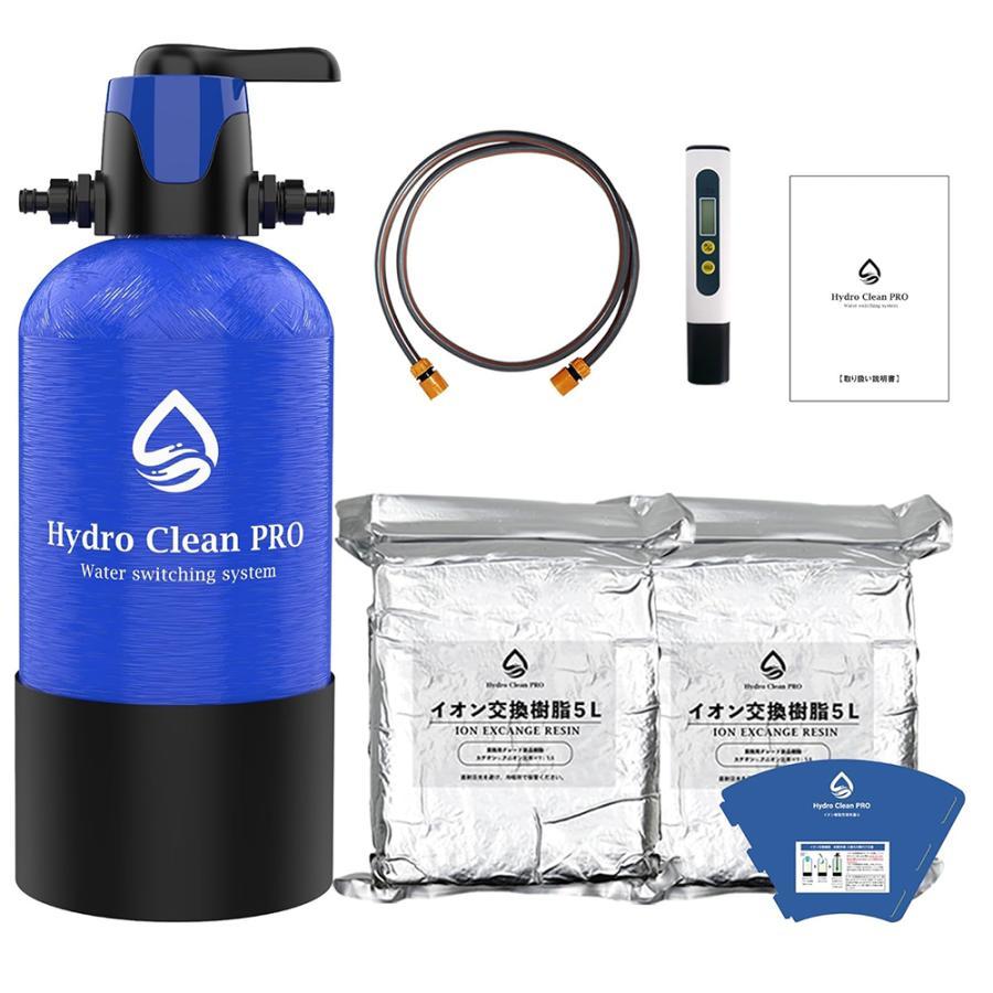 Hydro Clean PRO 純水器 Hydro Clean PRO 洗車用高機能純水器 (洗車用品) | 株式会社