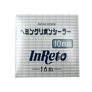インレット　ヘミングリボンシーラー　KAMABOKO　10mm×9m｜prestoshop