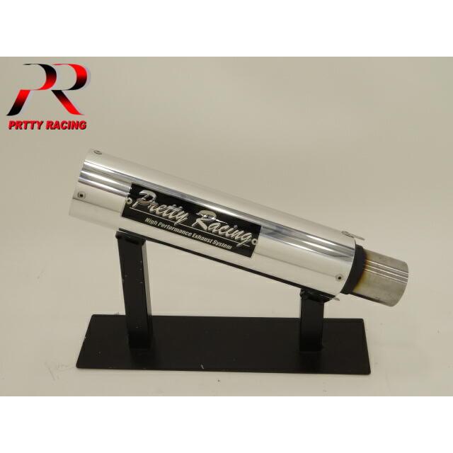 PRETTY RACING製 54π ブレット用 サイレンサー 黒 : PRETTYRACING