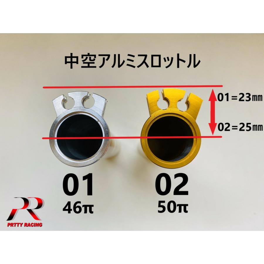 汎用 中空アルミスロットル 01-S バリオス1/2 XJR ZRX : PRETTYRACING