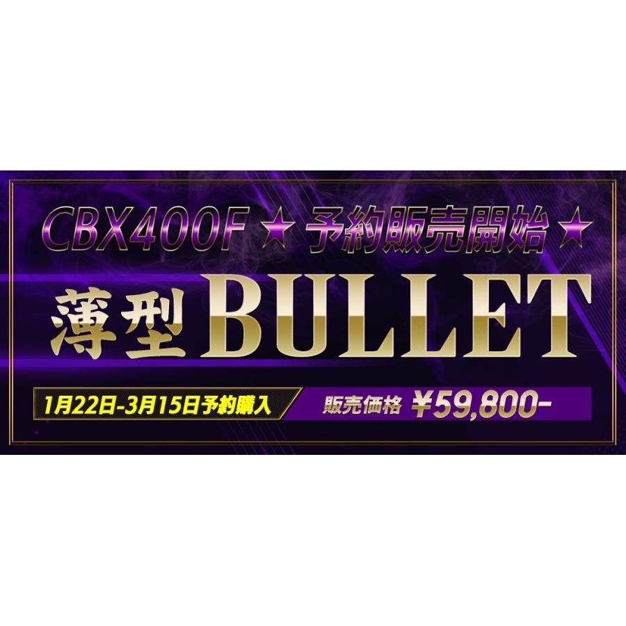 プリティ― HONDA CBX400F 54π 薄型ブレット 素地 : PRETTYRACING Yahoo