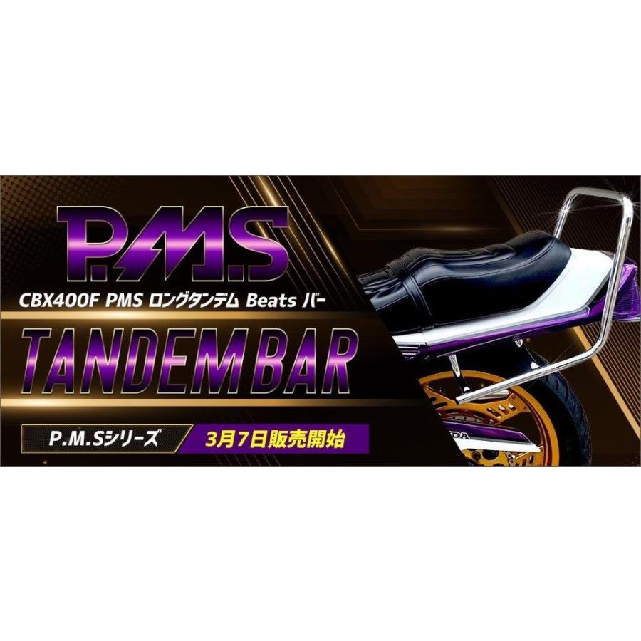 cbx400f ロンタン HONDA CBX400F PMS ロングタンデム Beats バー : PRETTYRACING Yahoo