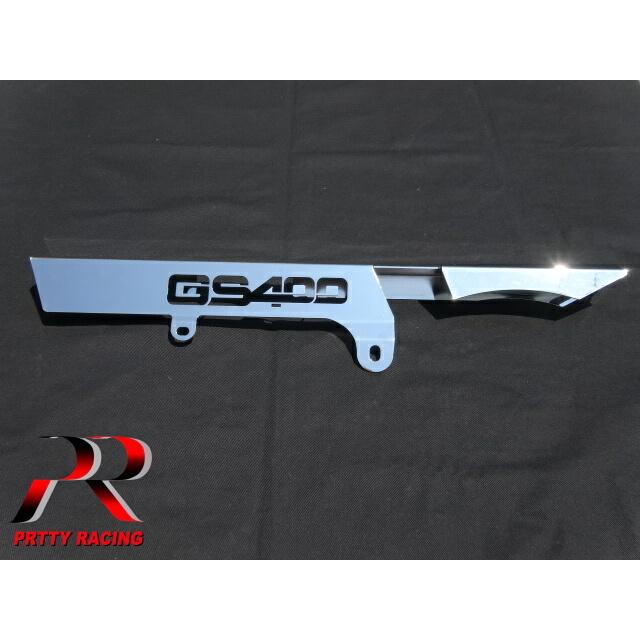 ＧＳ４００　メッキ　チェーンケース/チェーンカバー 楽天市場】GS400 (全年式) メッキチェーンケース : ハンドルキング