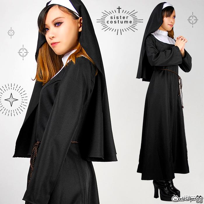 シスター 衣装 修道女 コスプレ ハロウィン クリスマス 仮装