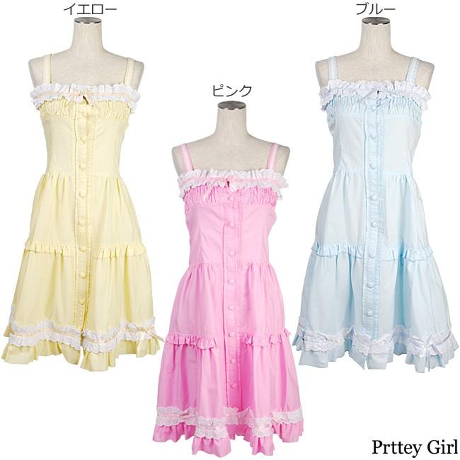 在庫限り 8mm サマー ワンピース パステルカラー キャミソール ロリィタ ワールドインポートjj 通販 Yahoo ショッピング