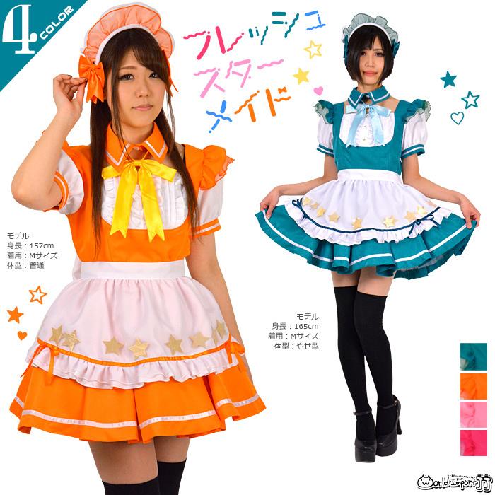 8mm メイド コスチューム 4点セット フレッシュスター ワンピース コスプレ ミニスカート 衣装 可愛い レディース S/M/L :02000160:ワールドインポートJJ 通販 メイド服 ミニワンピース レディース M かわいい