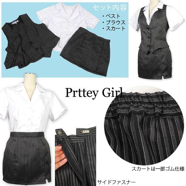 OL 制服 ストライプ スーツ 大きいサイズ 事務員 コスプレ 衣装 仮装｜prettygirl｜05