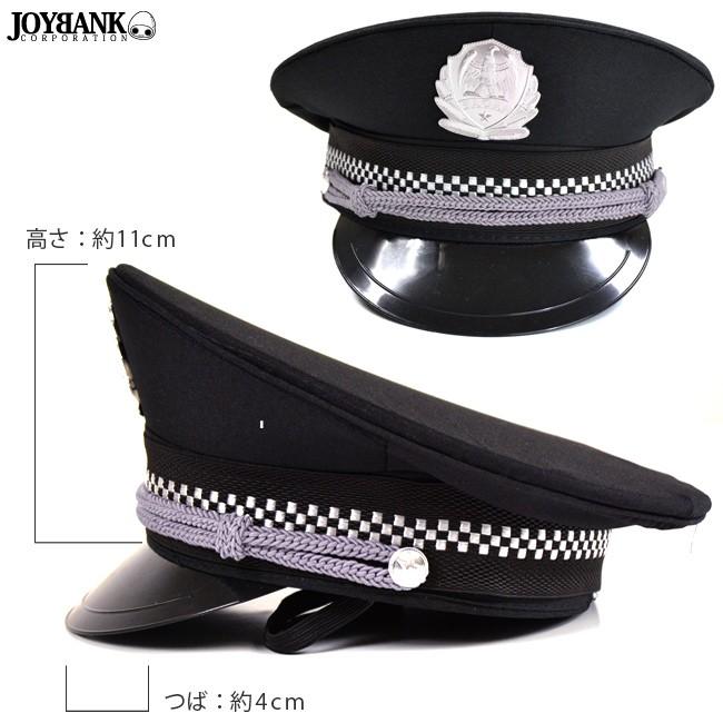 ポリスハット 警官 帽子 本格派 ハロウィン 警察 コスプレ ワールドインポートjj 通販 Yahoo ショッピング