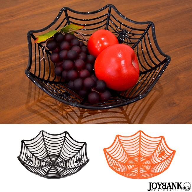 バスケット 籠 果物かご 蜘蛛の巣 蜘蛛 スパイダー ハロウィン ホラー 雑貨 インテリア 皿 小物入れ カラー2色 Ca356 ワールドインポートjj 通販 Yahoo ショッピング