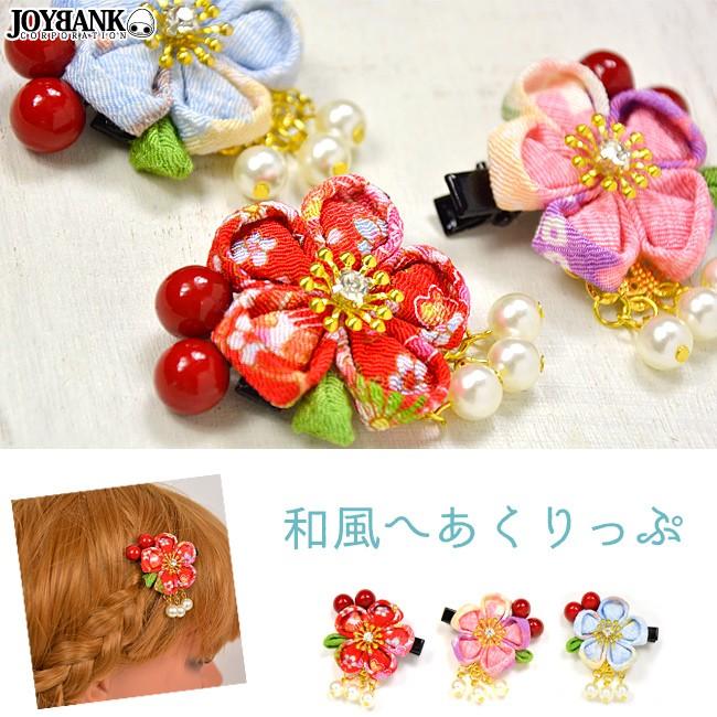 無条件 特別価格 つまみ細工 髪飾り キラキラ サーモンピンク ゴールド 赤 金 16点セット 新作 Www Globaldentalcentre Org