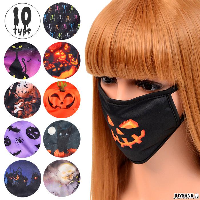 ハロウィンマスク☆ピンク☆オレンジ☆ムラサキ☆オーダページ  