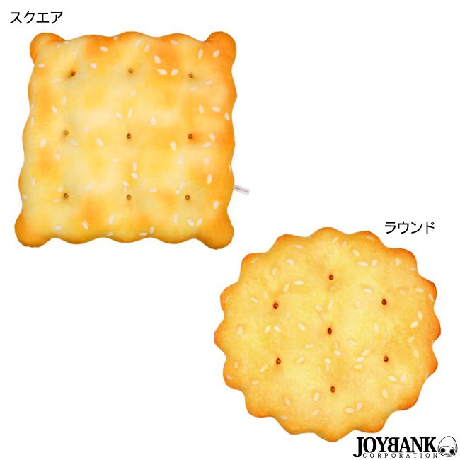 クッション ビスケット クッキー クラッカー 2タイプ 座布団 背あて まくら もちもち かわいい ユニーク 部屋 リビング インテリア おもしろ 雑貨 Za 696 ワールドインポートjj 通販 Yahoo ショッピング