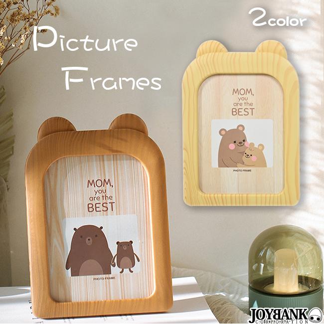 フォトフレーム くまさん 木目調 ウッド風 壁掛け 写真立て 可愛い ナチュラル 2color Za 757 ワールドインポートjj 通販 Yahoo ショッピング