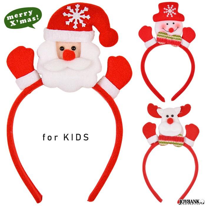 光る カチューシャ クリスマス Xmas サンタ トナカイ スノーマン Kids 3タイプ Zax033 ワールドインポートjj 通販 Yahoo ショッピング