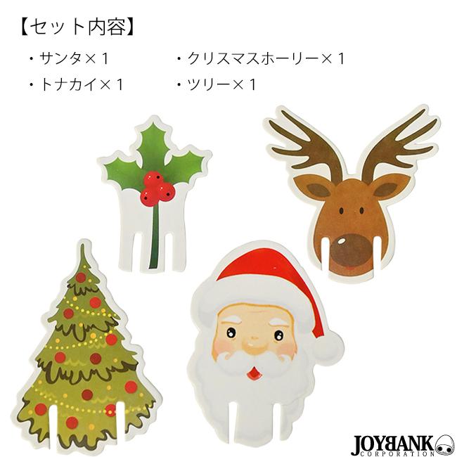 クリスマス 紙メガネ 9種セット フォトプロップス パーティー 宴会 小道具 飾り フォトアイテム ゆうパケット2点まで M便 1 2 Zax045 ワールドインポートjj 通販 Yahoo ショッピング