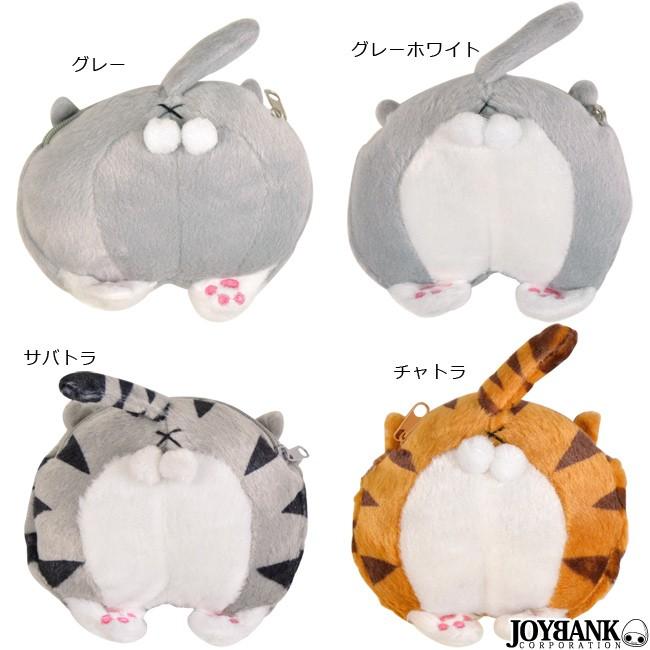 ポーチ ミニ 小物入れ 雑貨 メイク 猫 キャット おしり しっぽ アニマル にゃんこ :ZP034:ワールドインポートJJ - 通販 -  Yahoo!ショッピング