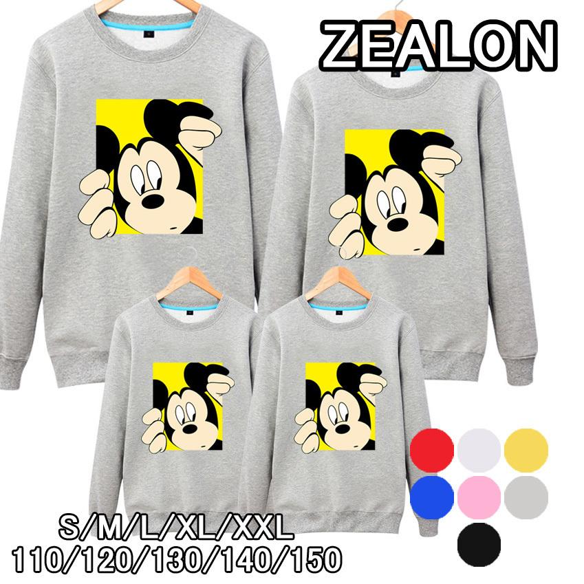 トレーナー 親子服 ペアルック カップル ディズニー ミッキー パーカー 厚手 薄手 スウェット プレゼント 裏起毛 家族 男の子 女の子 キッズ服 子供服 22a W新作送料無料