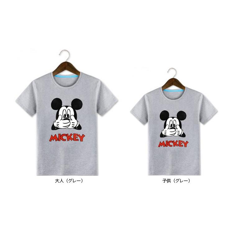 新着 ディズニーtシャツ 親子tシャツ ミッキー ペアルック Tシャツ ミニー 親子t Shirt ペア 男の子 女の子 親子服 半袖 キャラクター 子供服 キッズ Qzz530 Zealon 通販 Yahoo ショッピング