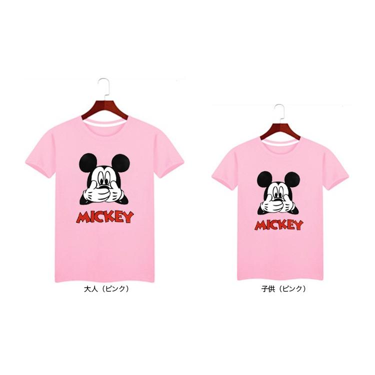 新着 ディズニーtシャツ 親子tシャツ ミッキー ペアルック Tシャツ ミニー 親子t Shirt ペア 男の子 女の子 親子服 半袖 キャラクター 子供服 キッズ Qzz530 Zealon 通販 Yahoo ショッピング